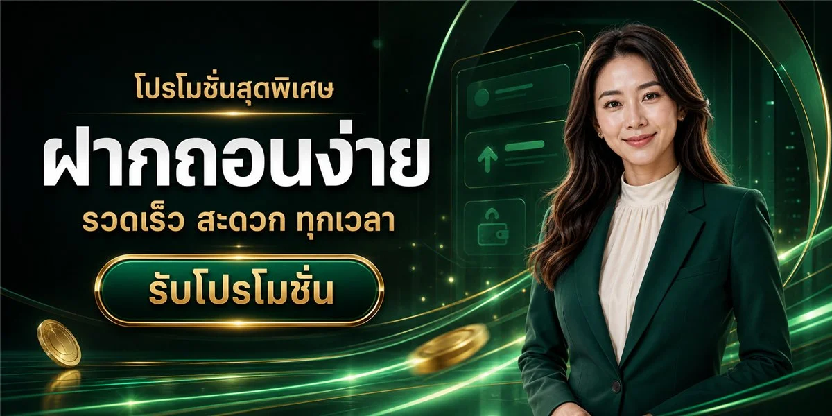 AM88K | คาสิโนออนไลน์ สมัครสมาชิกและเข้าสู่ระบบ