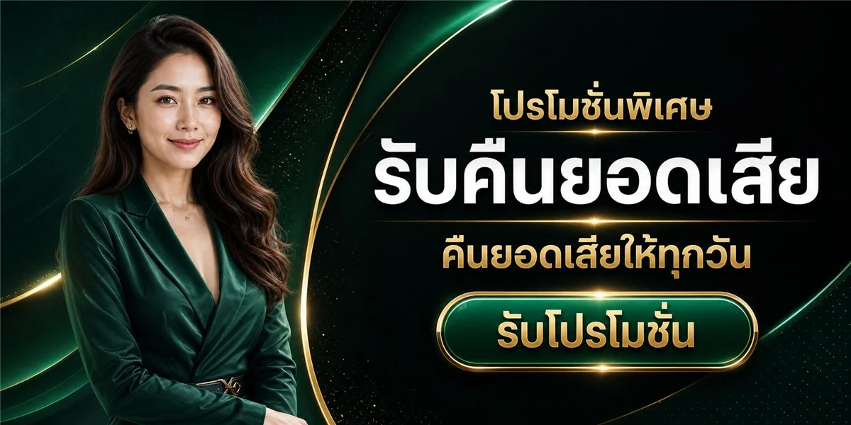 AM88K เว็บคาสิโนออนไลน์เว็บตรง หน้าแรก