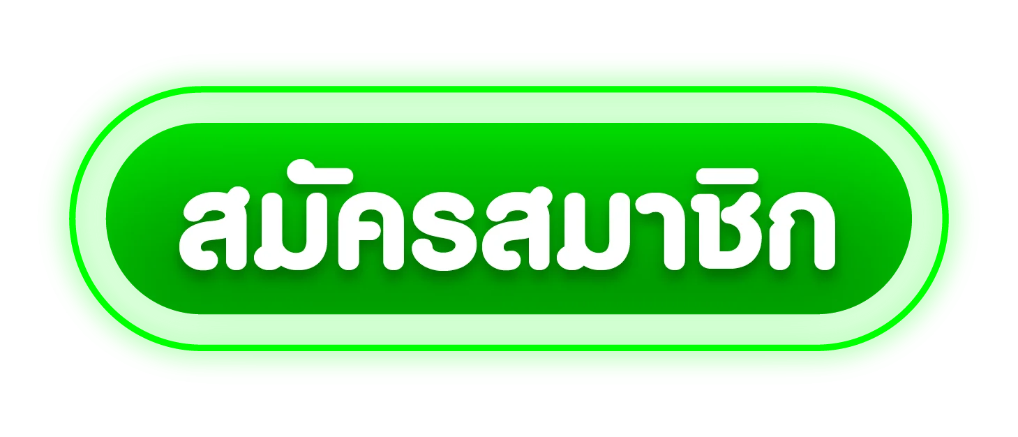 AM88K เข้าสู่ระบบ ล็อกอินเข้าเล่นคาสิโนออนไลน์