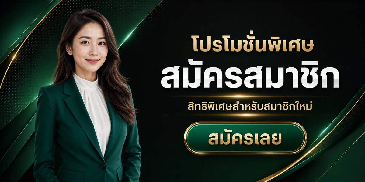 AM88K | คาสิโนออนไลน์ สมัครสมาชิกและเข้าสู่ระบบ